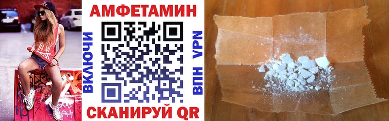 маркетплейс телеграм  Заозёрный  АМФЕТАМИН VHQ  что такое  
