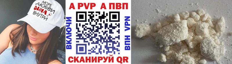 A PVP СК КРИС цена наркотик Заозёрный