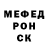 АМФЕТАМИН Розовый Emil Ablyalimov