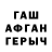 ГАШ 40% ТГК Rudik Stepanyan
