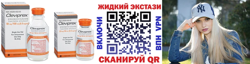 где продают   Заозёрный  Бутират жидкий экстази 