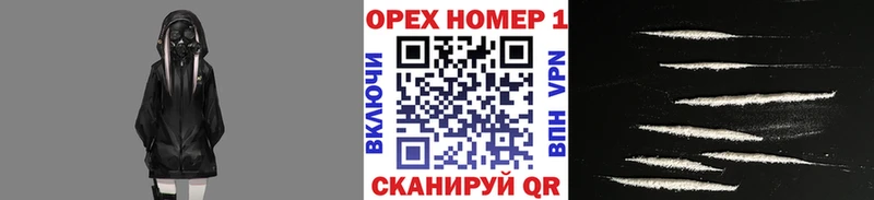 Cocaine 97% blacksprut маркетплейс Заозёрный