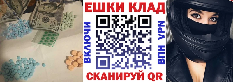 Экстази Cube  сайты даркнета клад  Заозёрный 