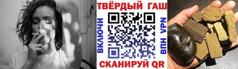 ГАШИШ ice o lator  где купить   Заозёрный 