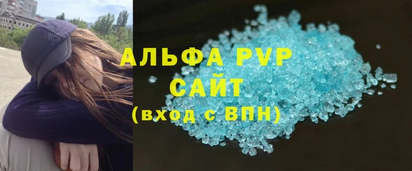 альфа пвп VHQ Алзамай