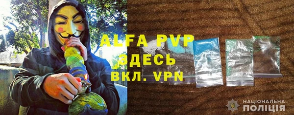 альфа пвп VHQ Алзамай