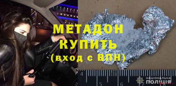альфа пвп VHQ Алзамай