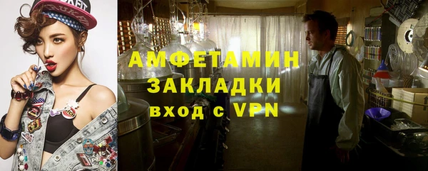 альфа пвп VHQ Алзамай