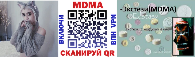 площадка клад  ссылка на мегу вход  Заозёрный  MDMA молли 