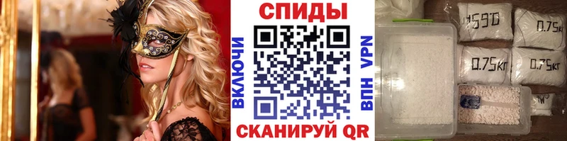 Первитин Methamphetamine  Заозёрный 