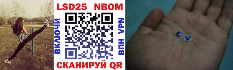 Наркотические марки 1,5мг Заозёрный