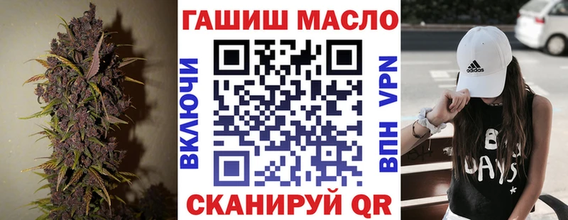 ТГК вейп с тгк  где купить наркотик  Заозёрный 