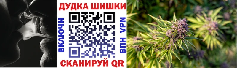 где купить наркоту Заозёрный Марихуана LSD WEED